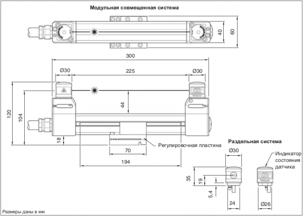 Схемы датчика